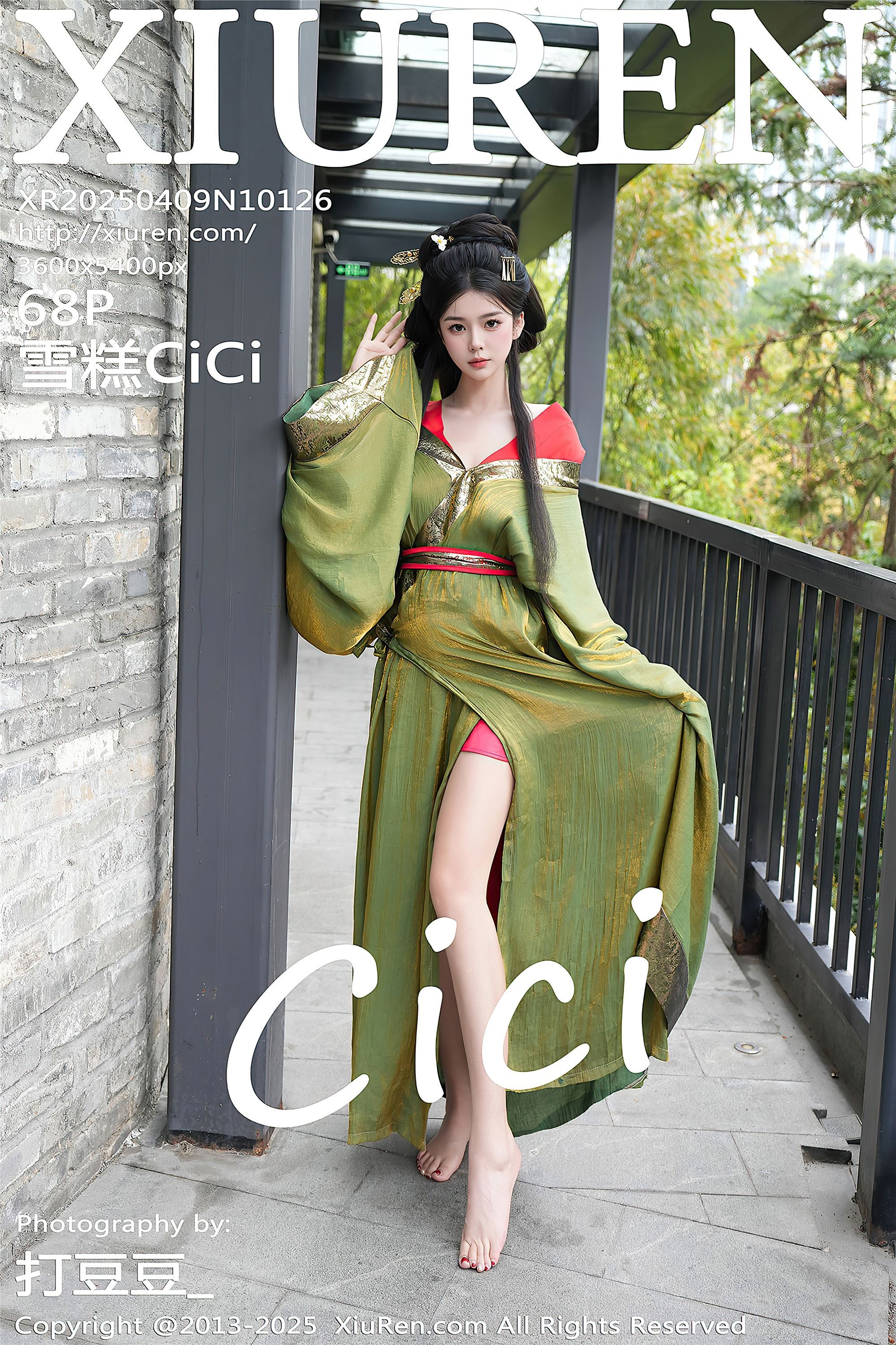 Xiuren秀人网 2025.04.09 NO.10126 雪糕CiCi